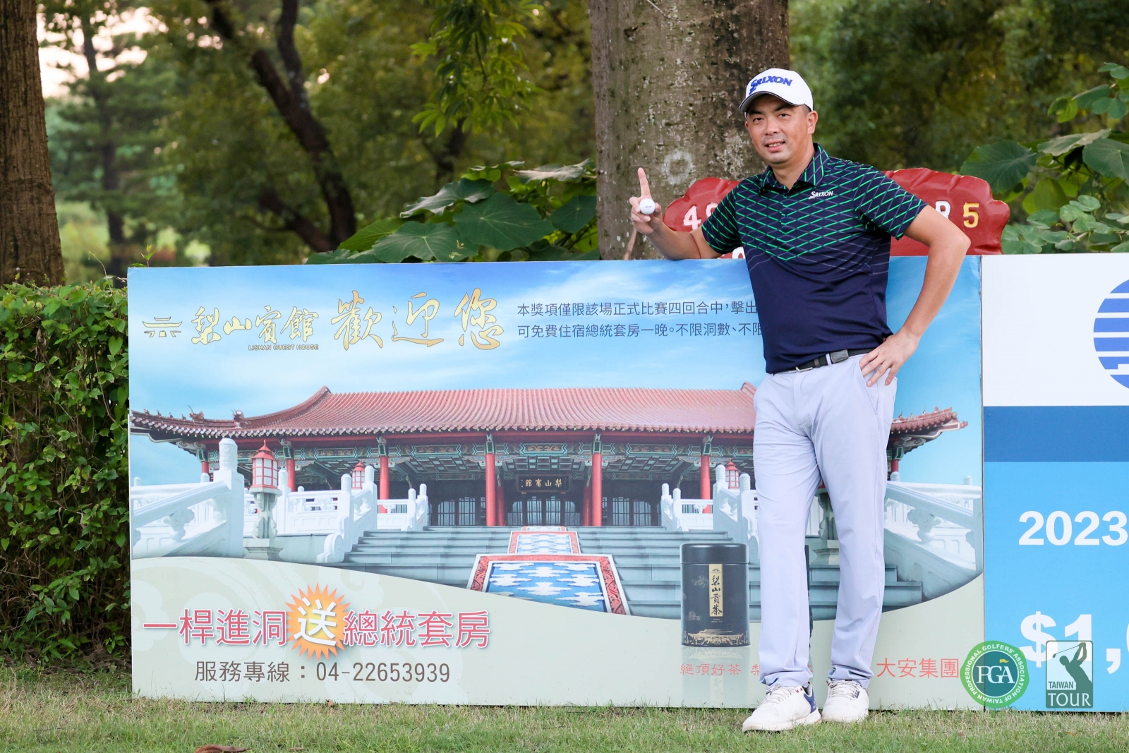 張耀濱在第12洞打出職業生涯首次一桿進洞(TPGA_林聖凱攝影)