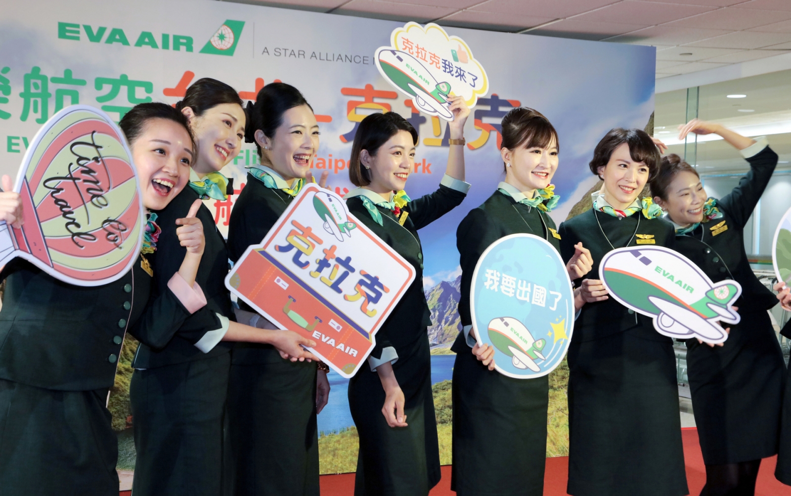 長榮航空於3月30日開啟台北-克拉克航線，首航儀式上，空服員以活潑熱情的心歡迎旅客搭乘。