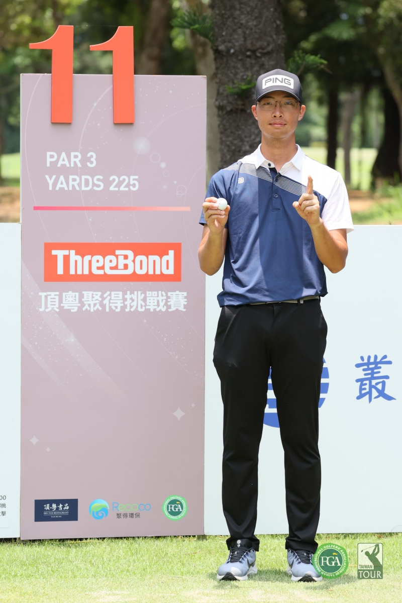 業餘選手陳兆豐在第11洞打出一桿進洞(TPGA_林聖凱攝影