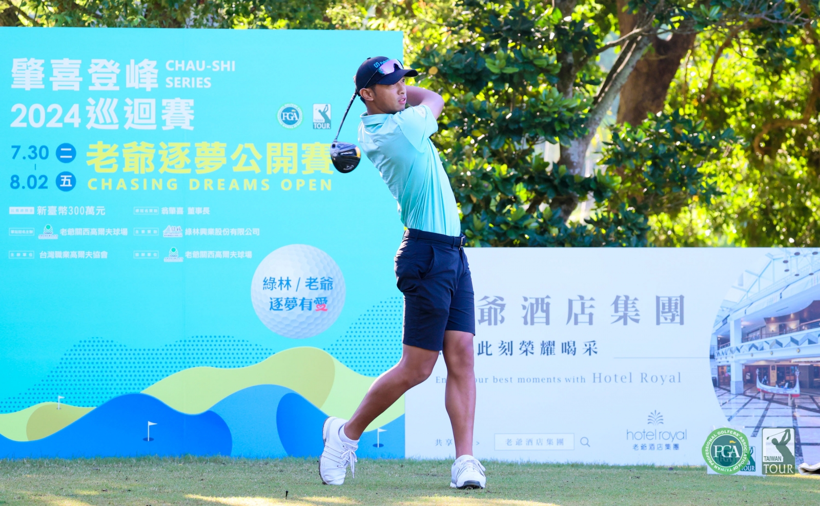 王偉軒以66桿(-6)暫並列第四(TPGA_林聖凱攝影)