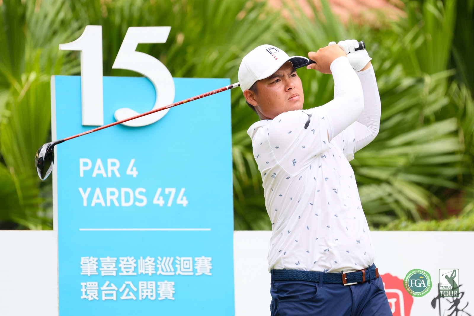 第三回合黃頎三回合總計203桿(-13)暫並列第四(TPGA_林聖凱攝影)