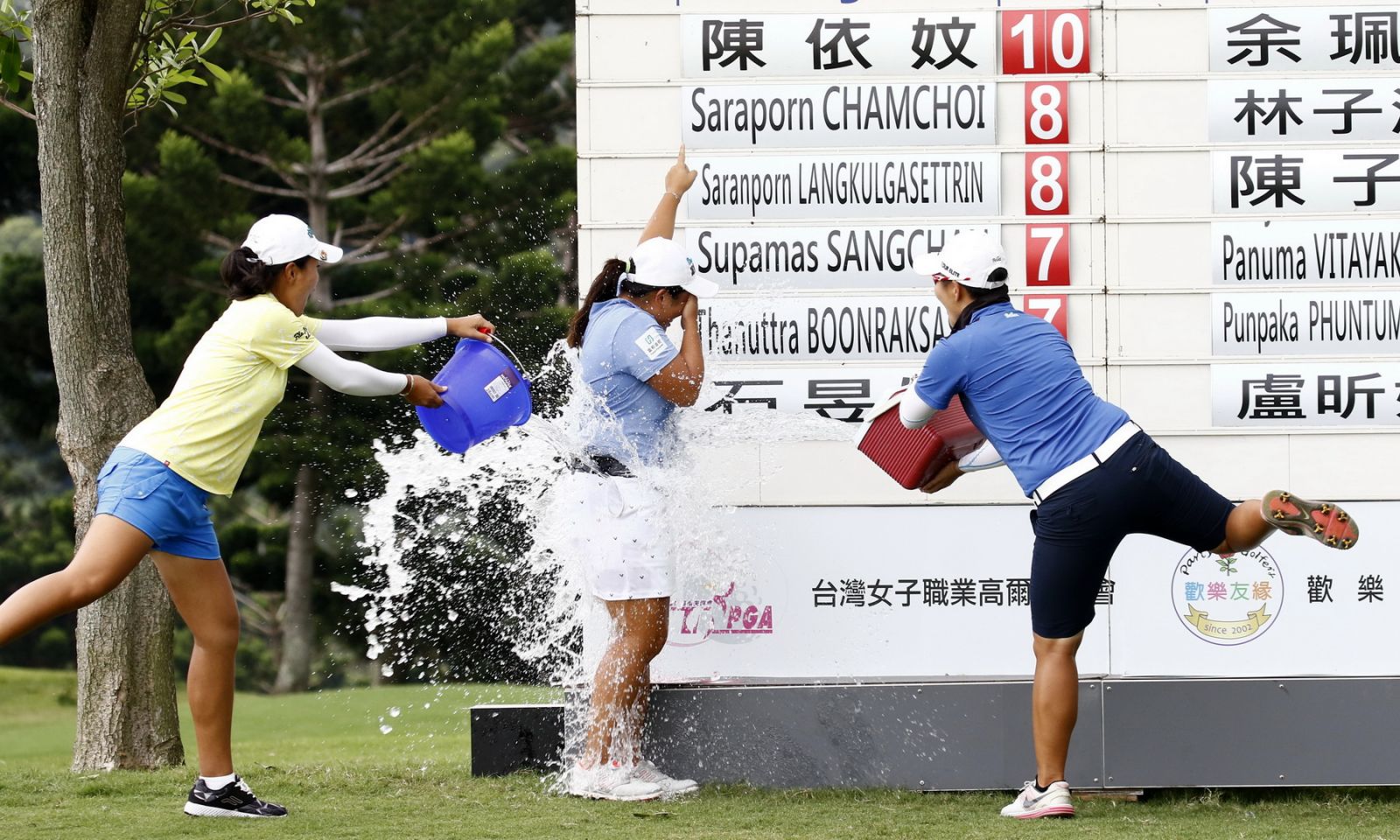 陳依妏(-10)為台灣留下冠軍，被台灣選手潑水慶祝