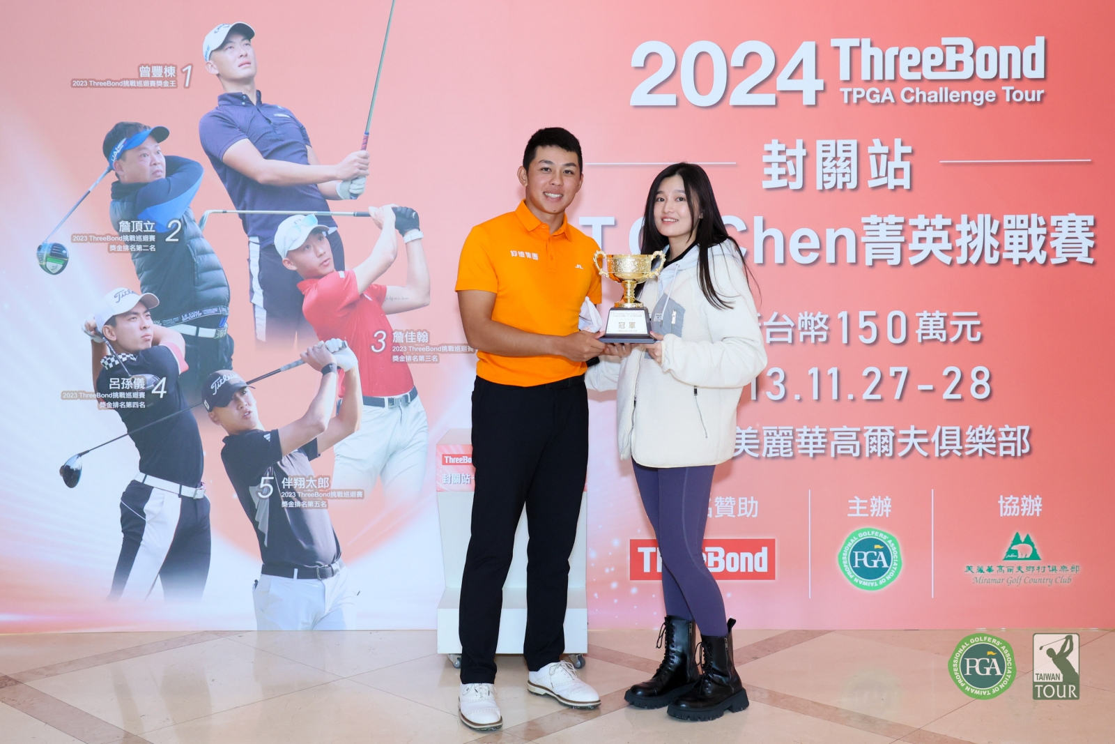 陳威勝拿下生涯首冠，新婚老婆也到場加油(TPGA_林聖凱攝影)