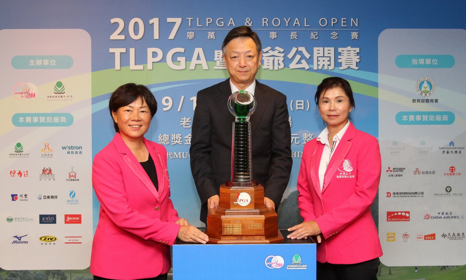 2017 TLPGA 暨 老爺公開賽廖萬應董事長紀念賽記者會老爺關西高爾夫球場董事長廖年祈(中)與TLPGA理事長鄭美琦（左）及賽事總監駱淑楨合影。