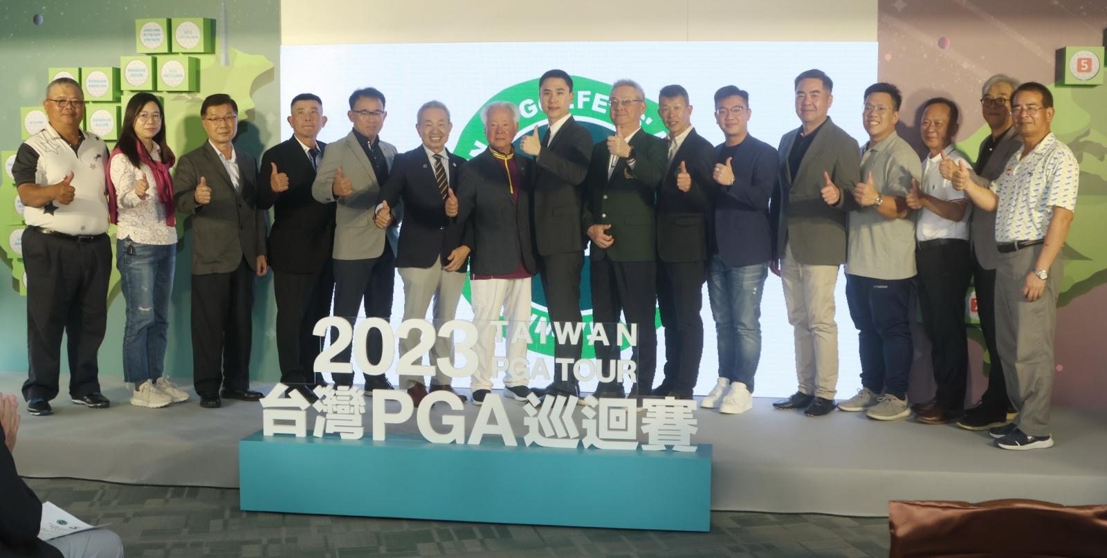 2023台灣PGA巡迴賽共15場，所有冠名贊助商與比賽球場代表在記者會上合影(鍾豐榮攝影)