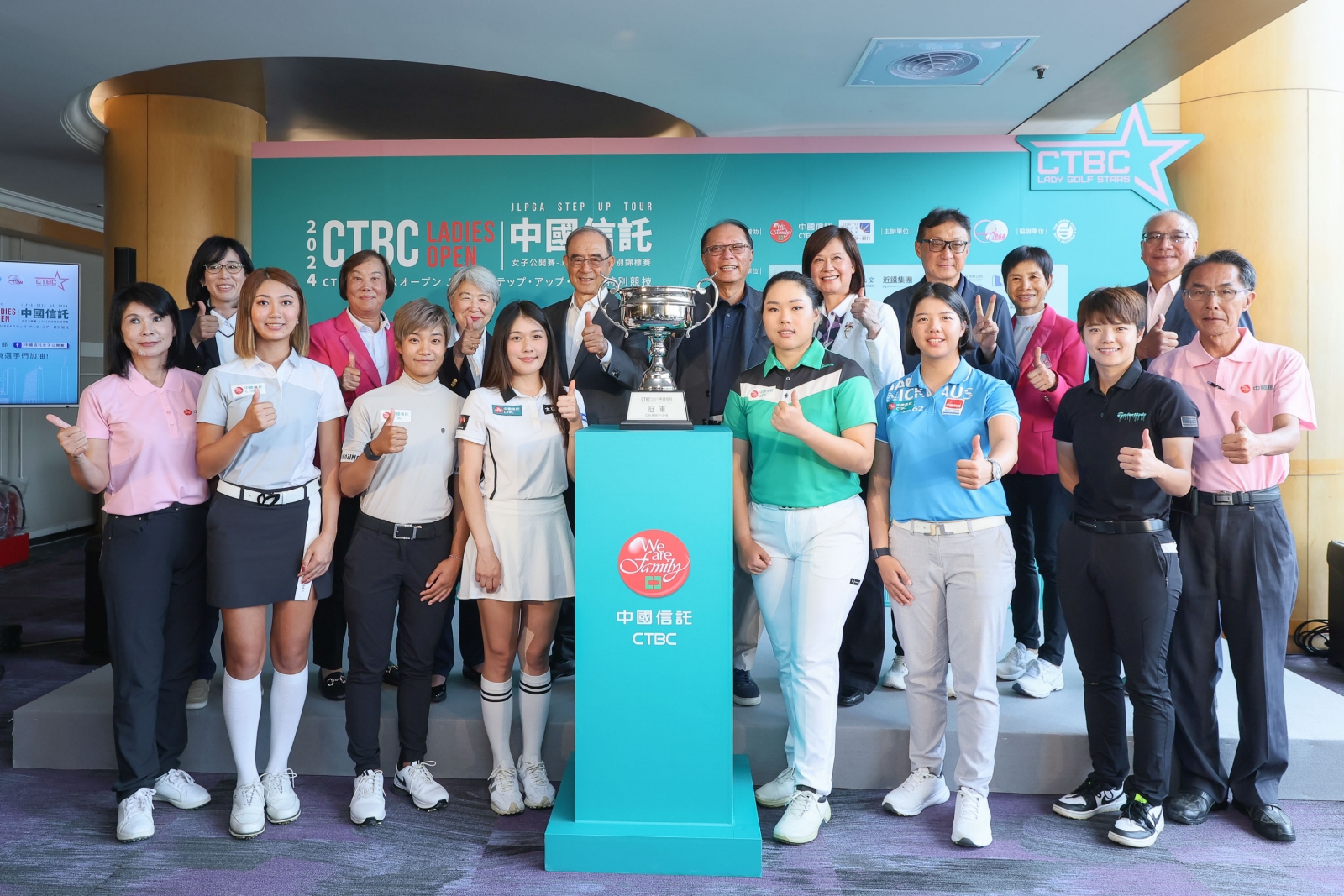 《2024中國信託女子公開賽－JLPGA巡迴特別錦標賽》5月9日(四)開打，今日舉辦開賽記者會。／中國信託銀行提供