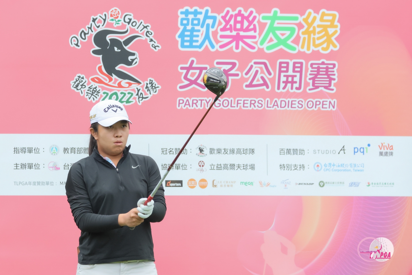 TLPGA入會測試曾彩晴66桿(-6)，暫居領先(TLPGA提供_葉勇宏攝)