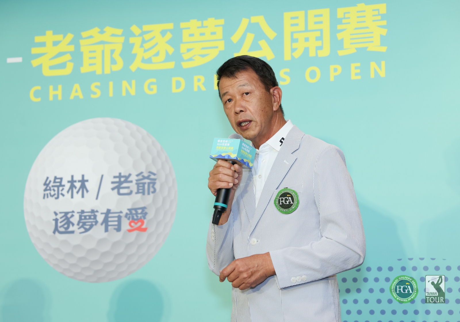 TPGA理事長陳榮興宣布台巡比賽已經取得世界積分資格(TPGA_林聖凱攝影)