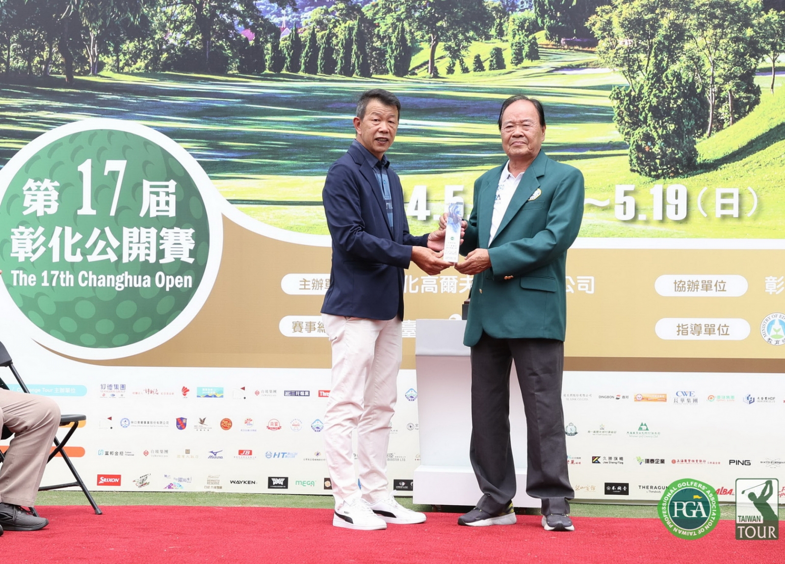 TPGA理事長陳榮興(左)頒感謝獎牌給彰化球場董事長林賜農。(鍾豐榮攝影)