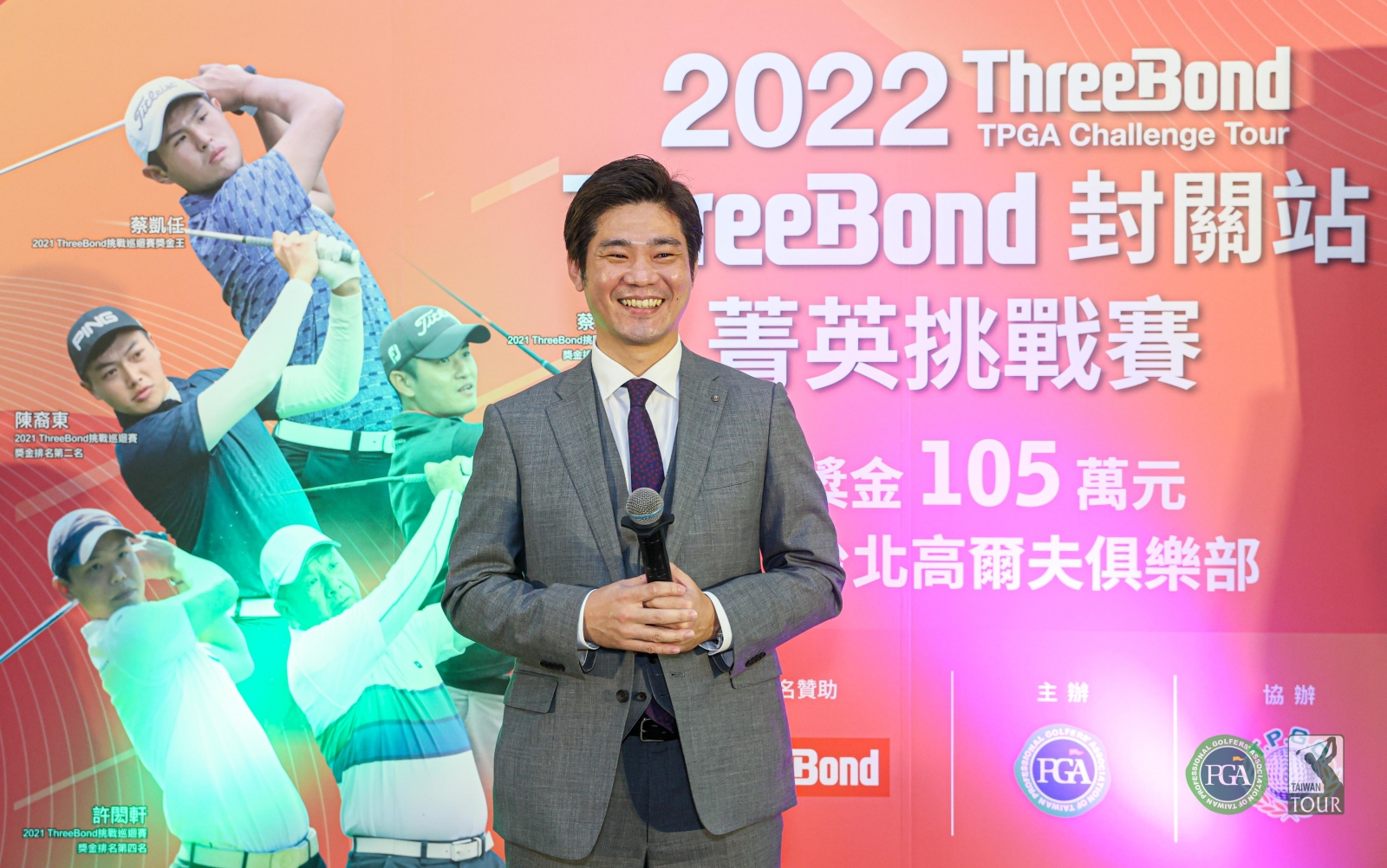 ThreeBond香港有限公司台灣分公司總經理泰地宏和致詞(TPGA_林聖凱攝)