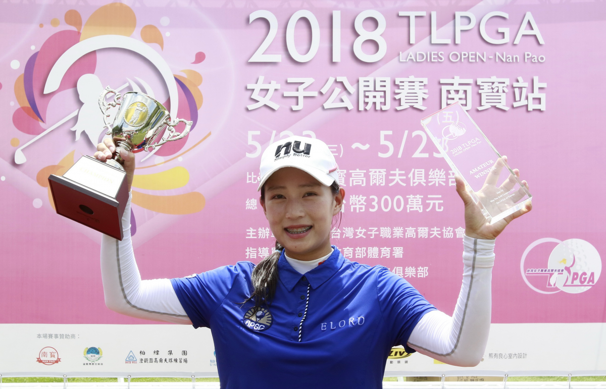 17歲侯羽薔奪下TLPGA女子公開賽-南寳站職業與業餘雙冠