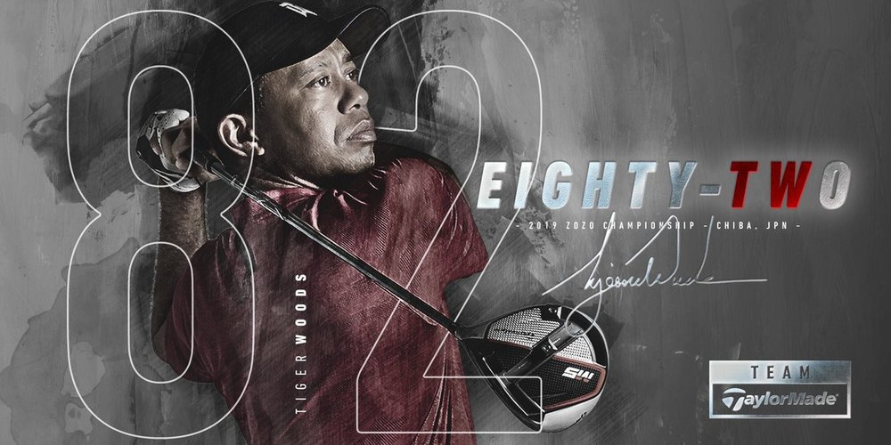 Tiger Woods攜TaylorMade M5開球木桿再現傳奇身手