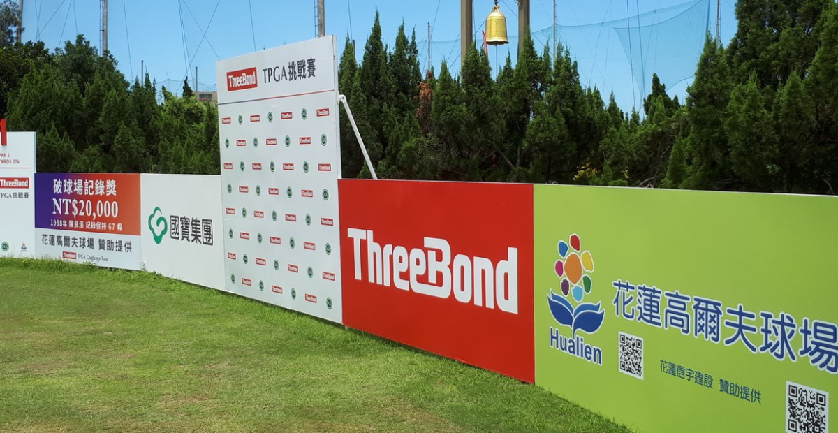 ThreeBond挑戰巡迴賽首次移師花蓮球場舉辦