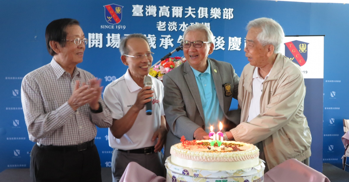 外交老兵球隊首度聚集100年球場，為慶賀林尊賢大使90壽誕！