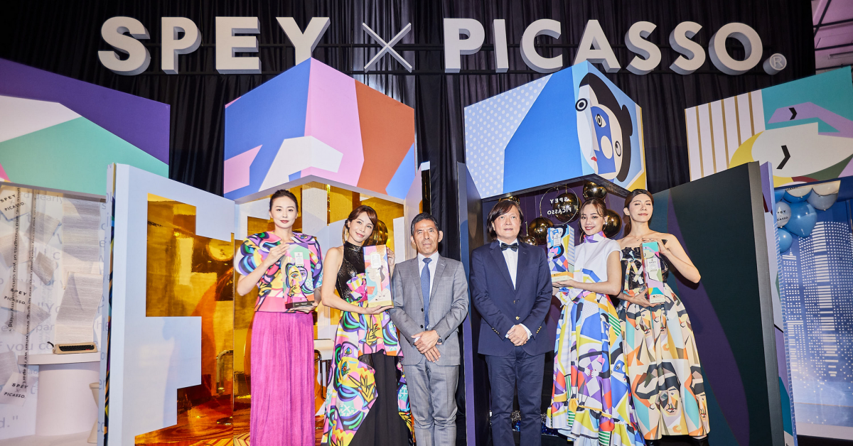 SPEY × PICASSO®《畢加索 微醺藝世界》 展覽首度抵台