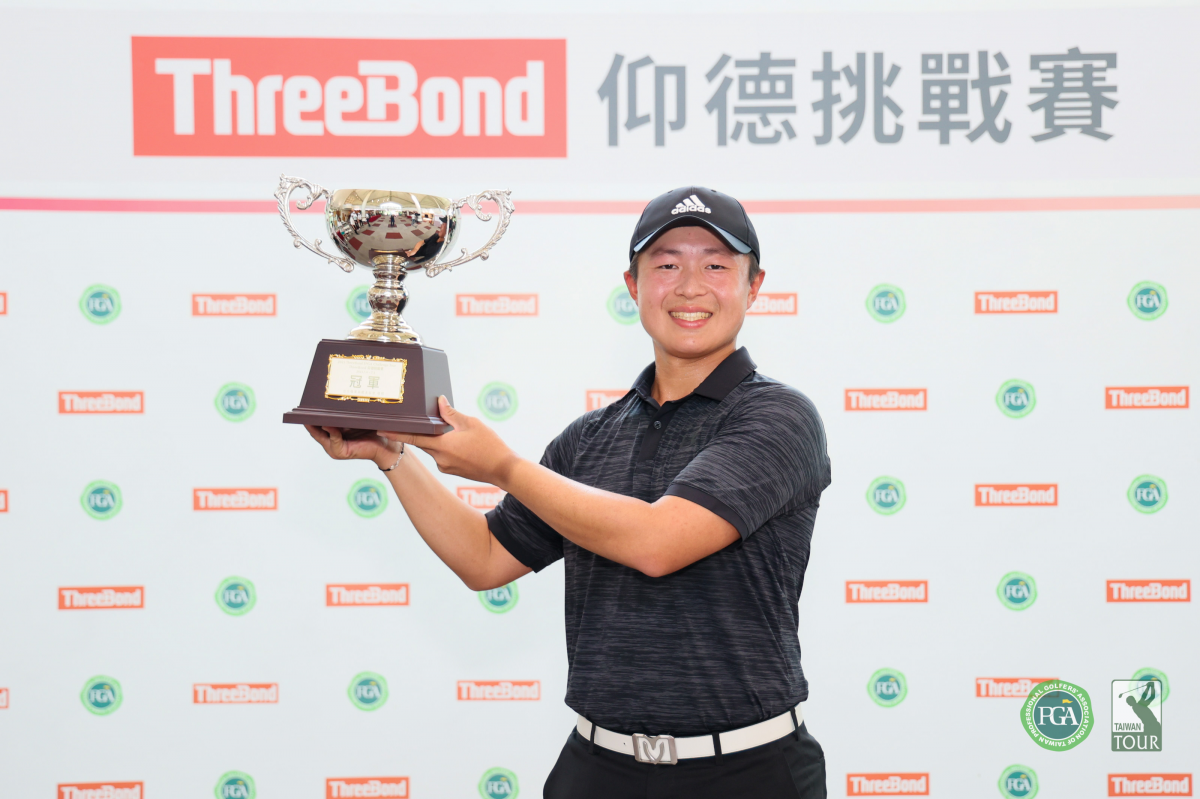 ThreeBond 仰德挑戰賽─大崗山球場最終輪：謝旻軒延長賽逆轉奪首冠