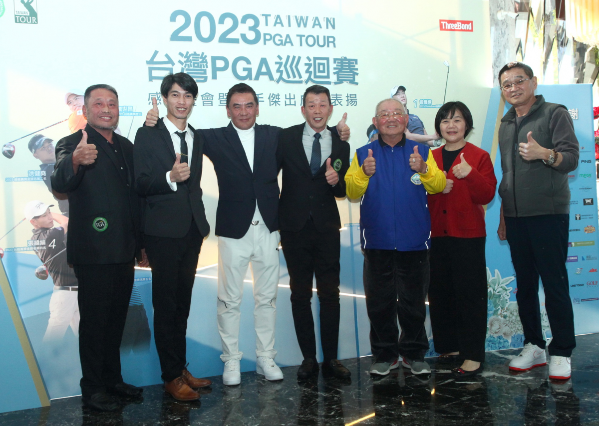 2023台灣PGA巡迴賽中區年終感恩餐會在台中頂粵吉品餐廳舉行