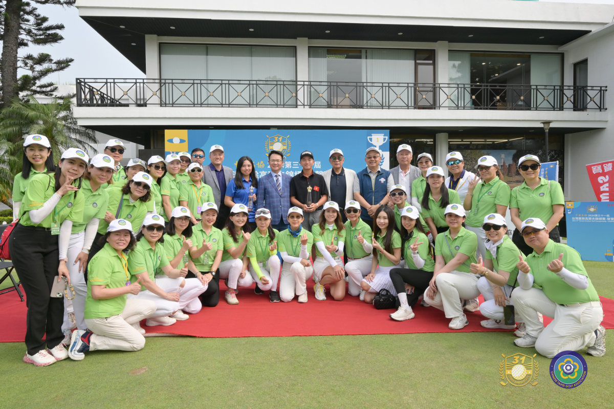 中華婦女會   肩負歷史傳承的台灣高爾夫支持力量