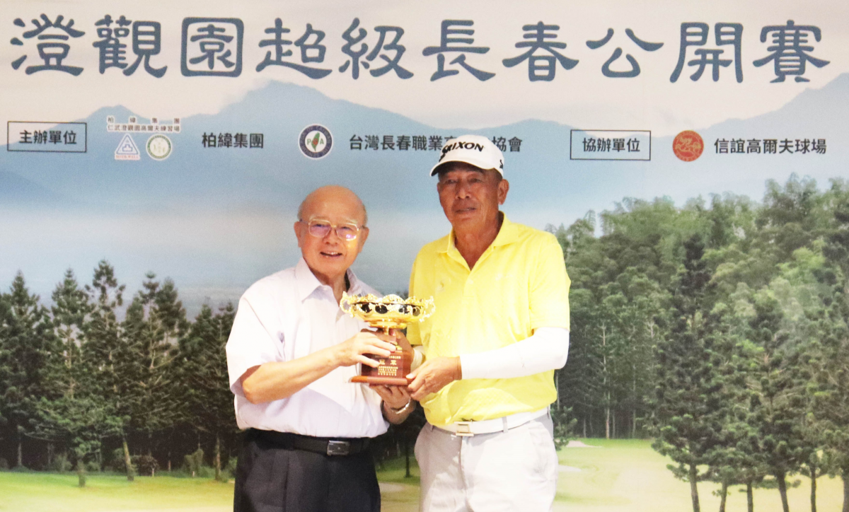 2024澄觀園超級長春公開賽最終回》延長賽驚險勝出鍾春興完成超長6連霸