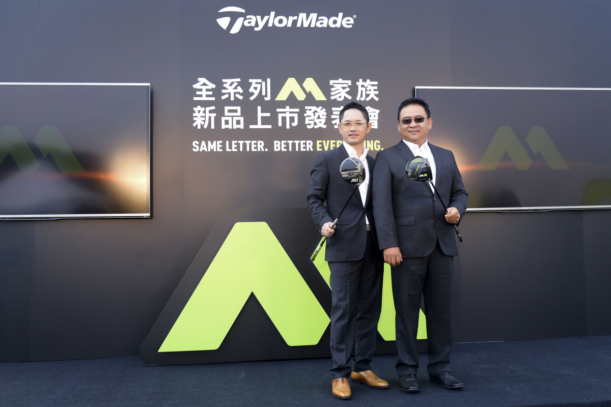 TaylorMade攜手再興青少年高爾夫學院培育台灣高球新力量