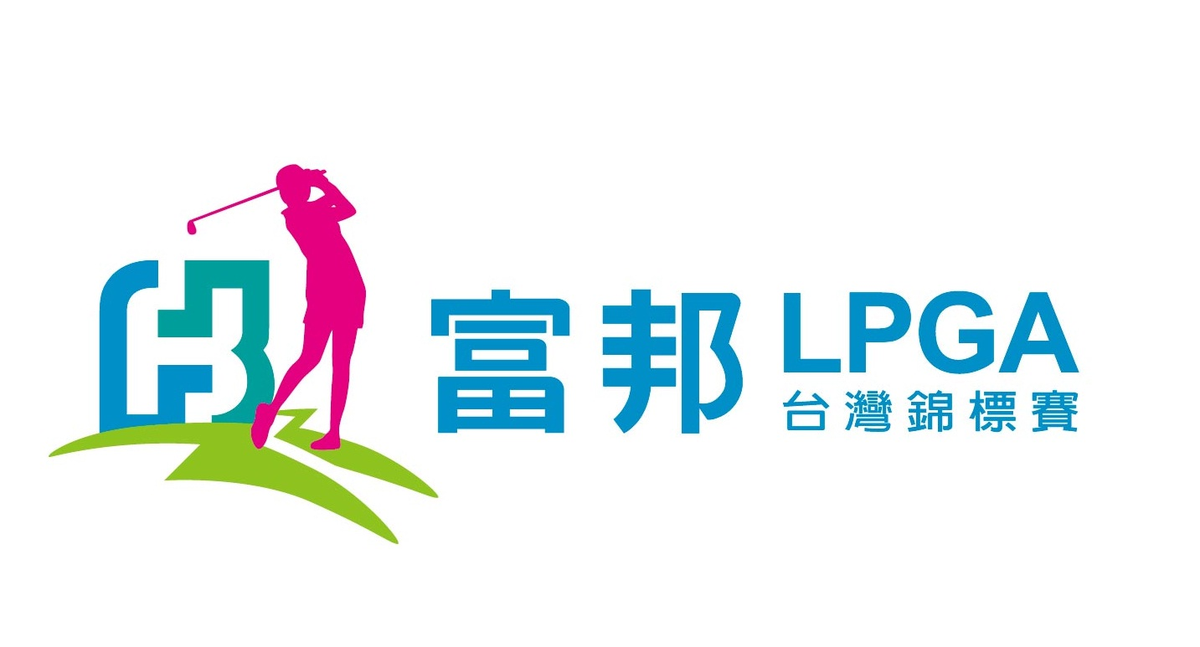 富邦LPGA台灣錦標賽登場，球員陸續抵台展開備戰