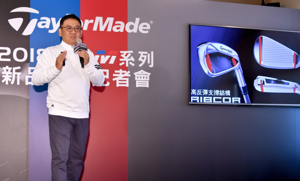 直擊遠距！TaylorMade全新M3及M4鐵桿