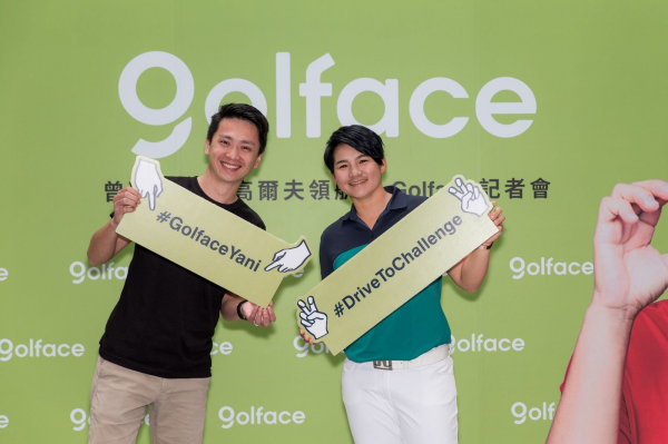 國內第一家高球APP 「Golface」與曾雅妮合作