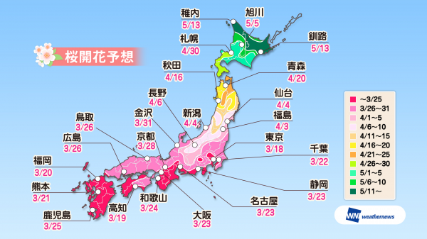 日本賞櫻高爾夫加開團：鹿兒島4/1出團