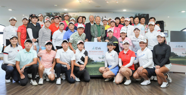 綠林慈善盃女子公開賽》女子賽結合慈善 致敬長春選手